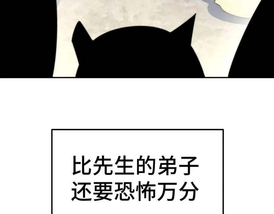 第215话 杀回千古仙洲 第174页