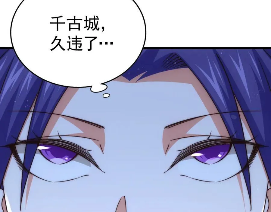第215话 杀回千古仙洲 第184页