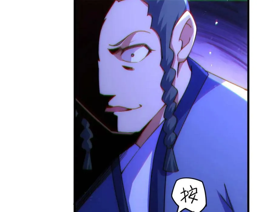 第215话 杀回千古仙洲 第188页