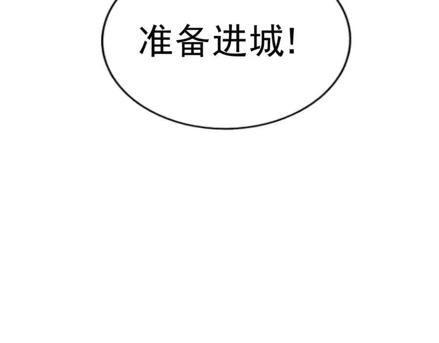 第215话 杀回千古仙洲 第190页