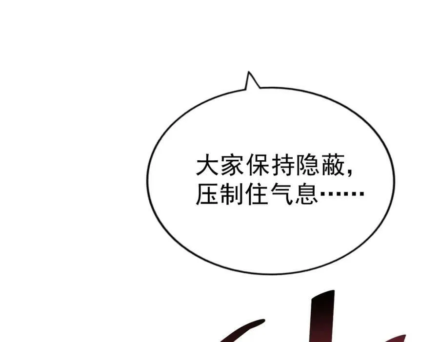 第215话 杀回千古仙洲 第194页