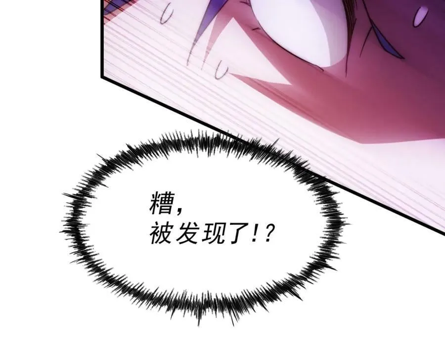 第215话 杀回千古仙洲 第199页