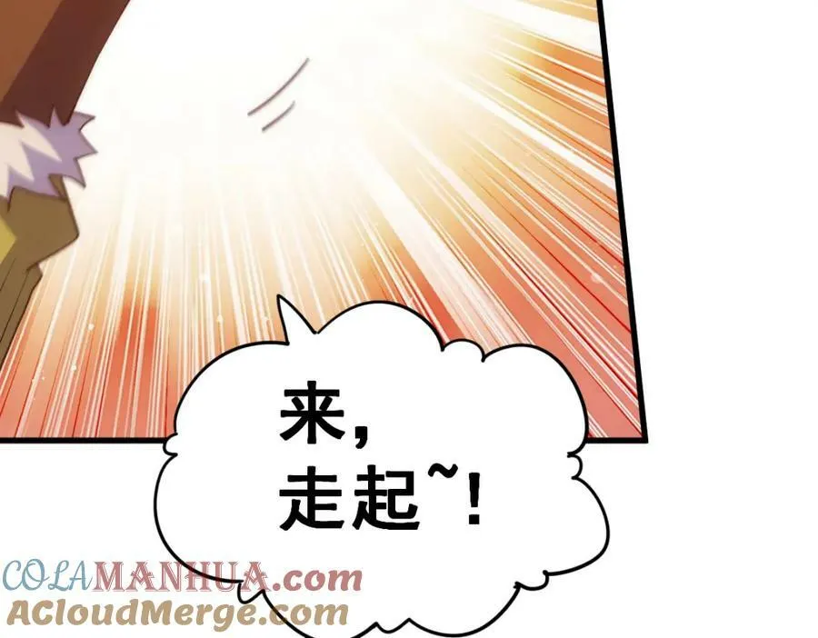 第215话 杀回千古仙洲 第201页