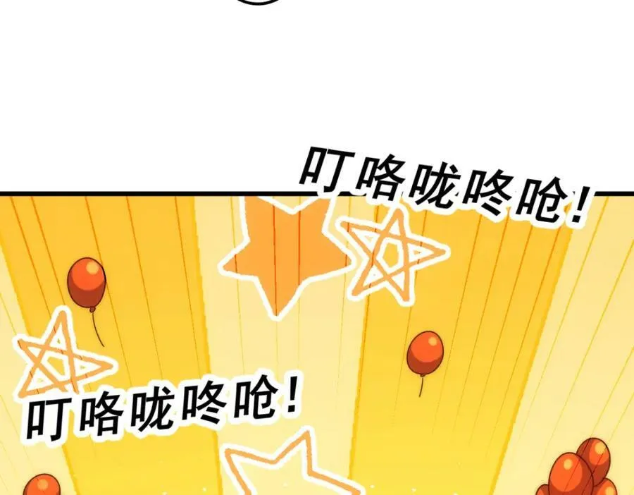 第215话 杀回千古仙洲 第202页