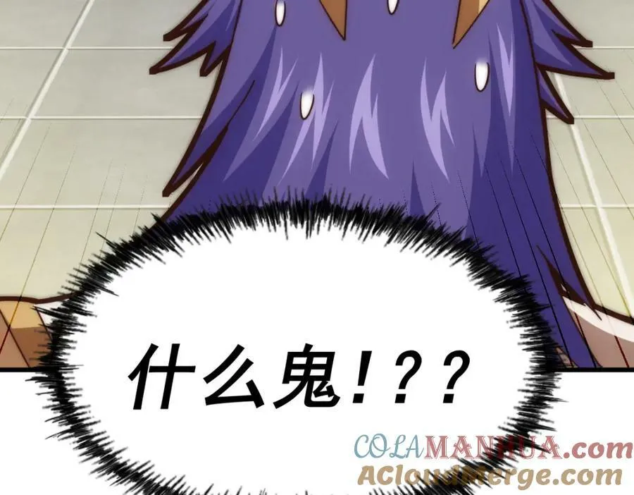 第215话 杀回千古仙洲 第205页