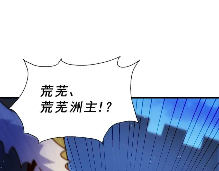 第215话 杀回千古仙洲 第212页