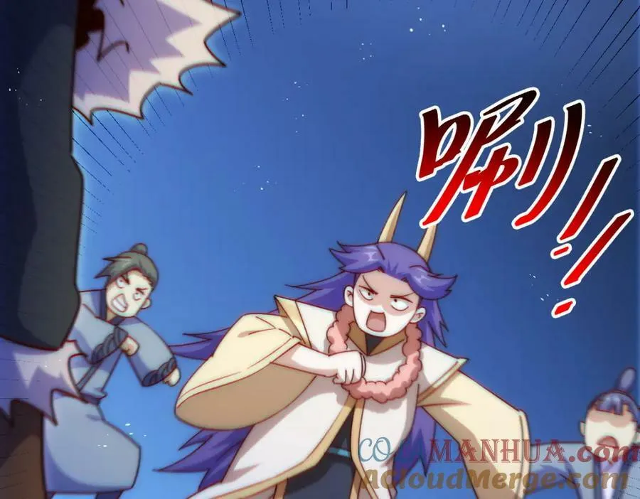 第215话 杀回千古仙洲 第213页