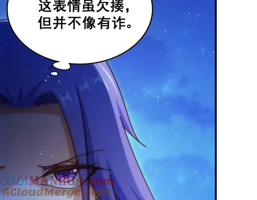 第215话 杀回千古仙洲 第229页
