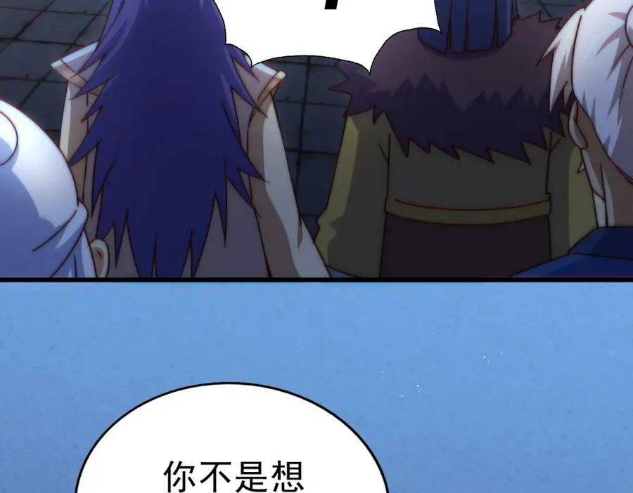 第215话 杀回千古仙洲 第262页
