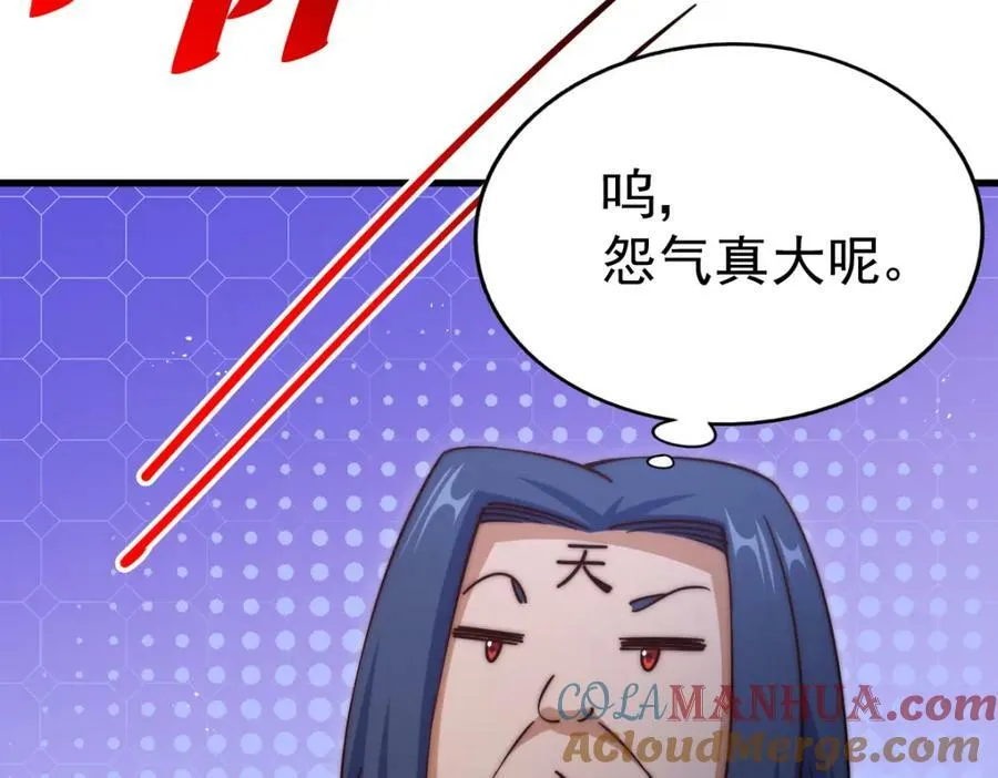 第215话 杀回千古仙洲 第269页