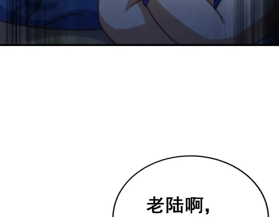 第215话 杀回千古仙洲 第275页