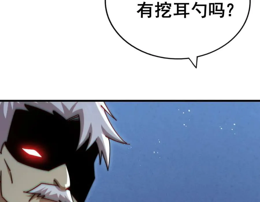 第215话 杀回千古仙洲 第276页