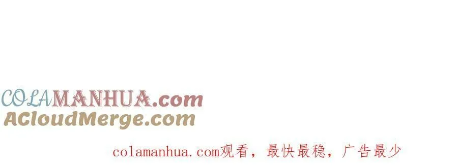 第215话 杀回千古仙洲 第285页
