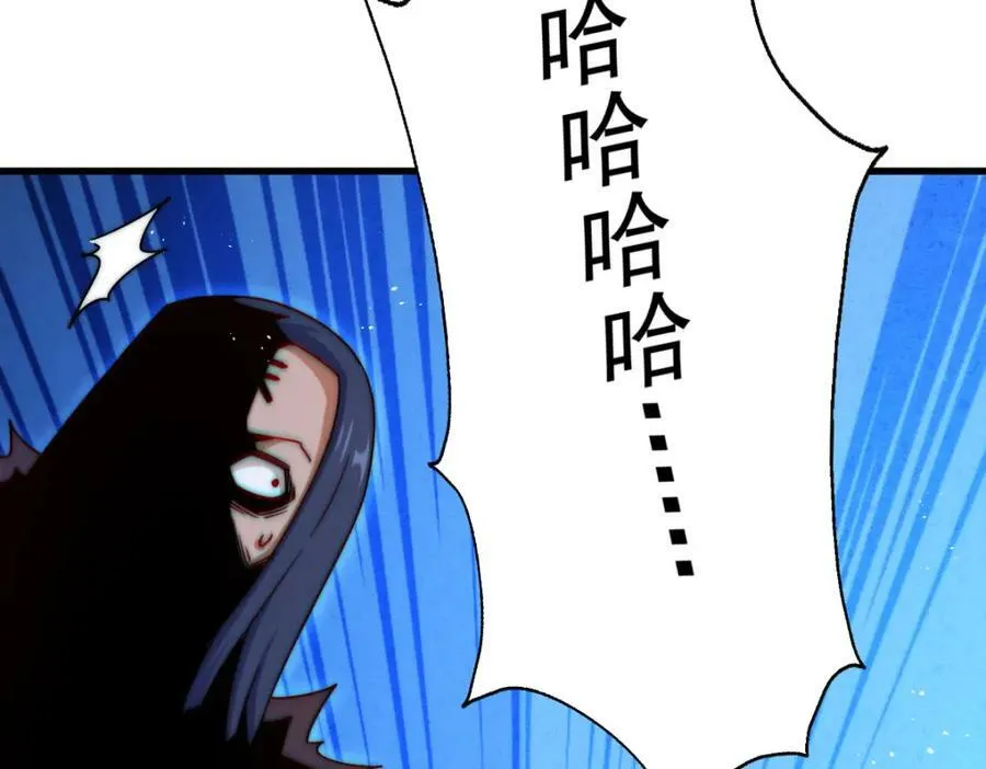 第216话 仙界，要变天了！ 第7页