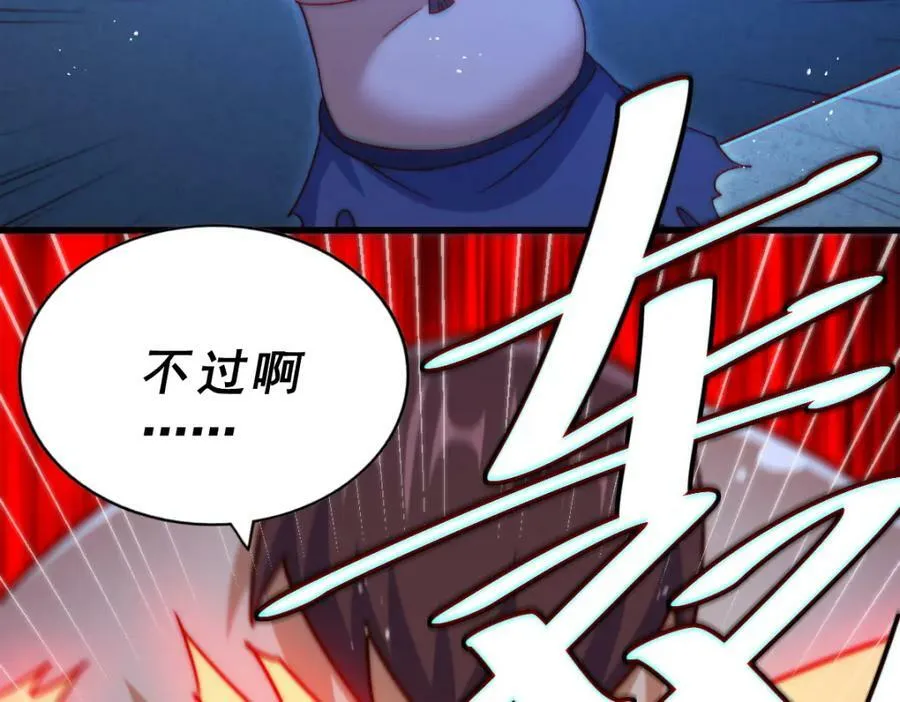 第216话 仙界，要变天了！ 第12页