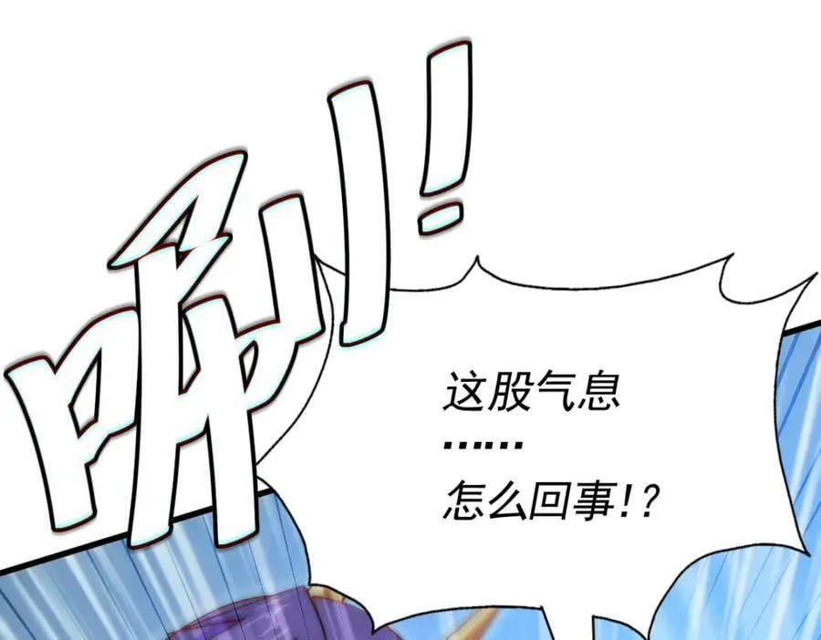 第216话 仙界，要变天了！ 第16页