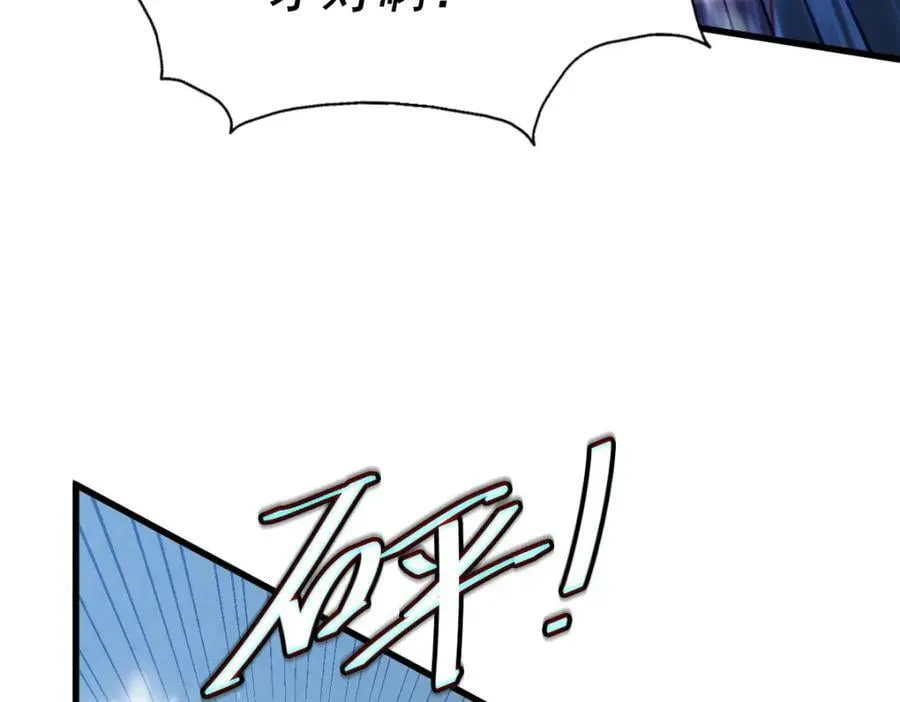 第216话 仙界，要变天了！ 第19页