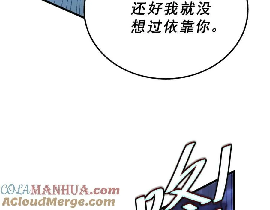 第216话 仙界，要变天了！ 第21页