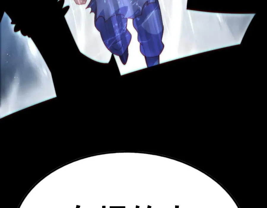 第216话 仙界，要变天了！ 第26页