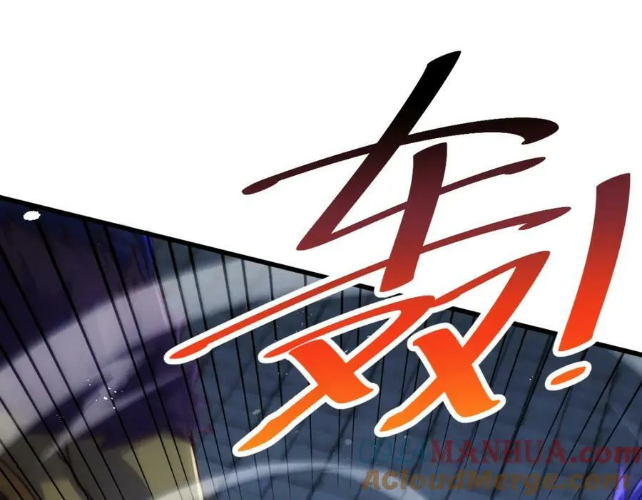 第216话 仙界，要变天了！ 第33页