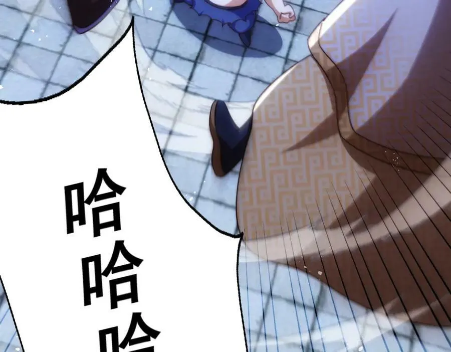 第216话 仙界，要变天了！ 第35页