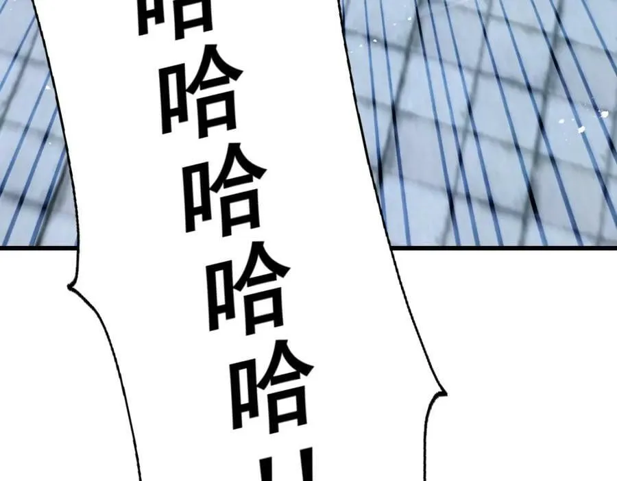 第216话 仙界，要变天了！ 第36页