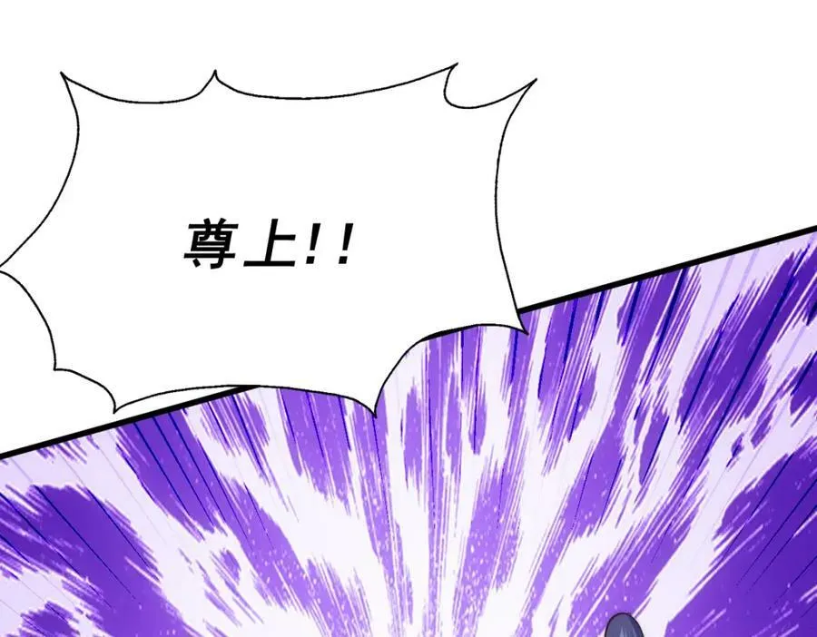 第216话 仙界，要变天了！ 第38页