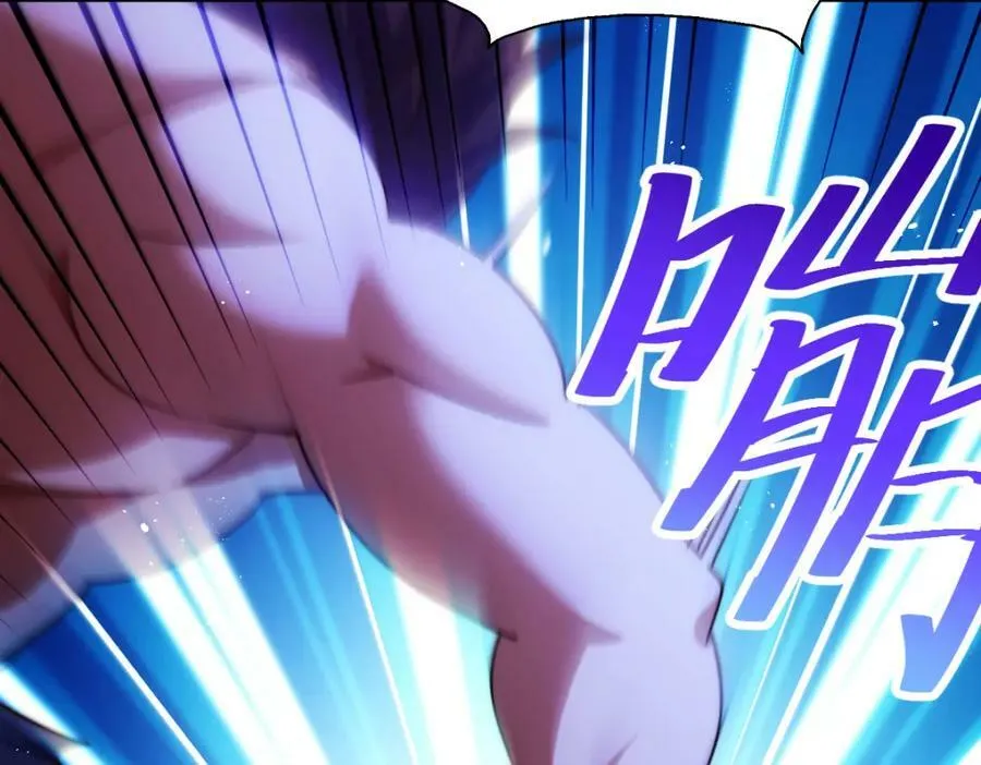 第216话 仙界，要变天了！ 第40页