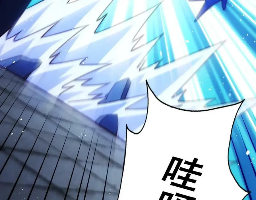第216话 仙界，要变天了！ 第42页