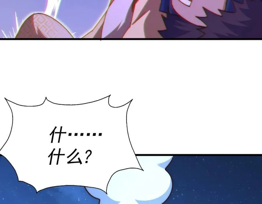 第216话 仙界，要变天了！ 第59页
