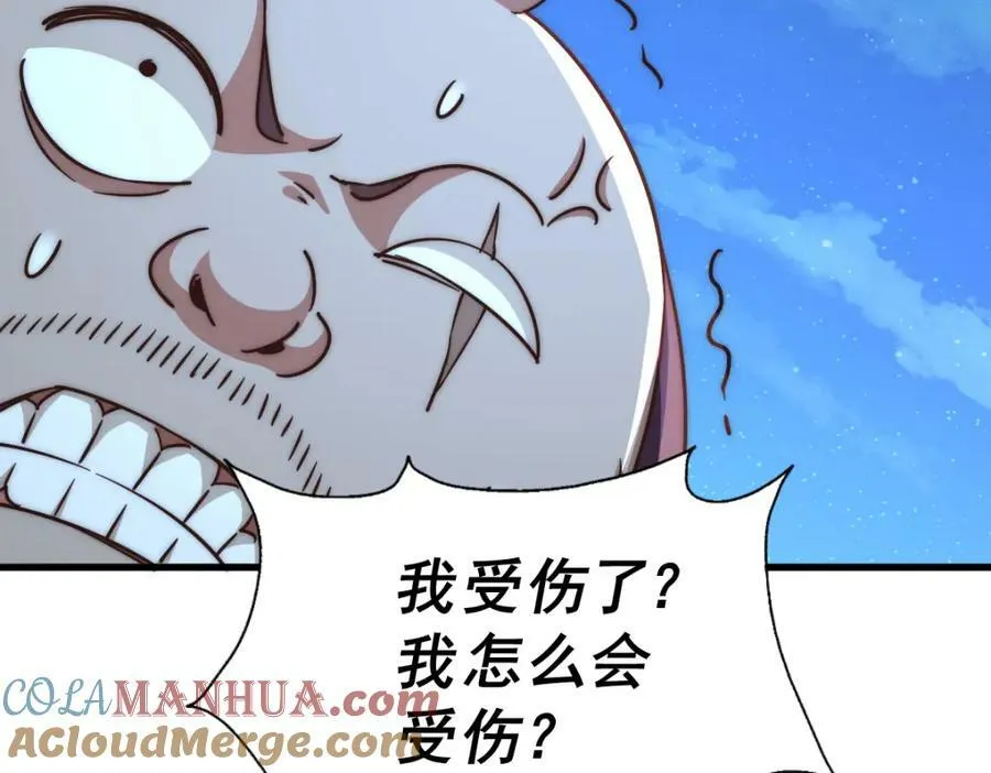 第216话 仙界，要变天了！ 第61页
