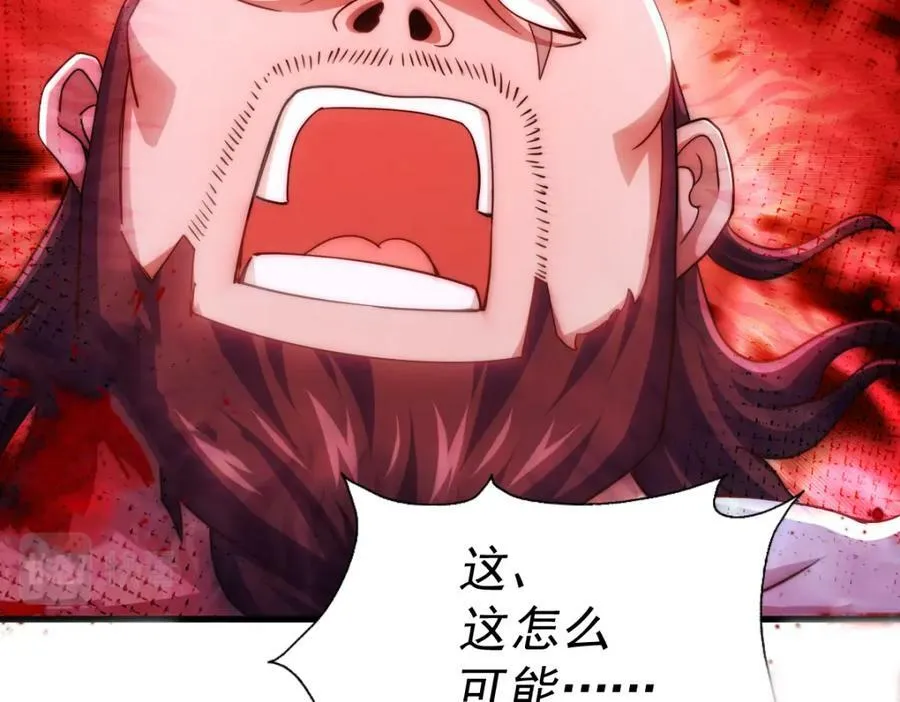 第216话 仙界，要变天了！ 第83页