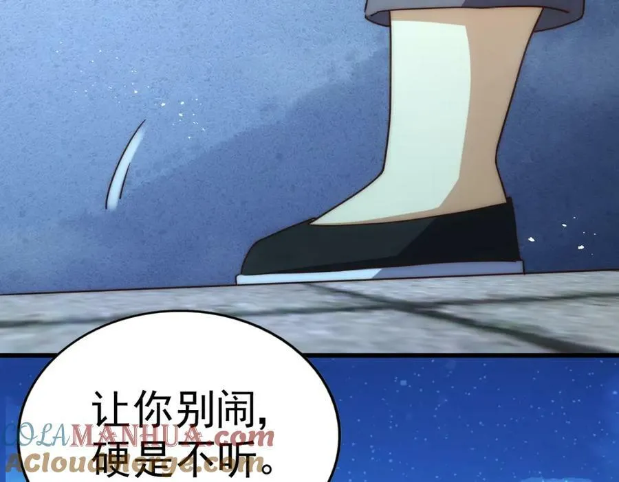 第216话 仙界，要变天了！ 第85页
