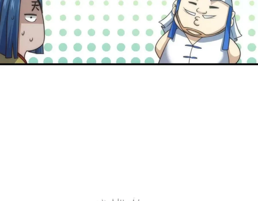 第216话 仙界，要变天了！ 第90页
