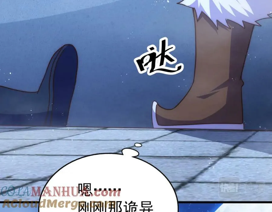 第216话 仙界，要变天了！ 第101页