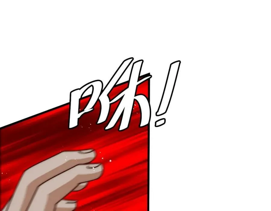 第216话 仙界，要变天了！ 第107页