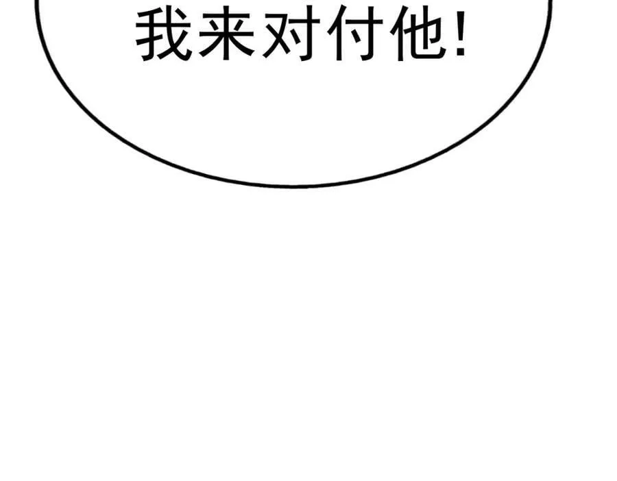 第216话 仙界，要变天了！ 第120页