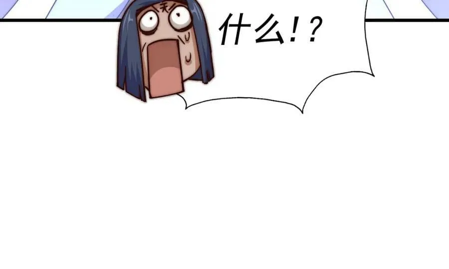 第216话 仙界，要变天了！ 第132页
