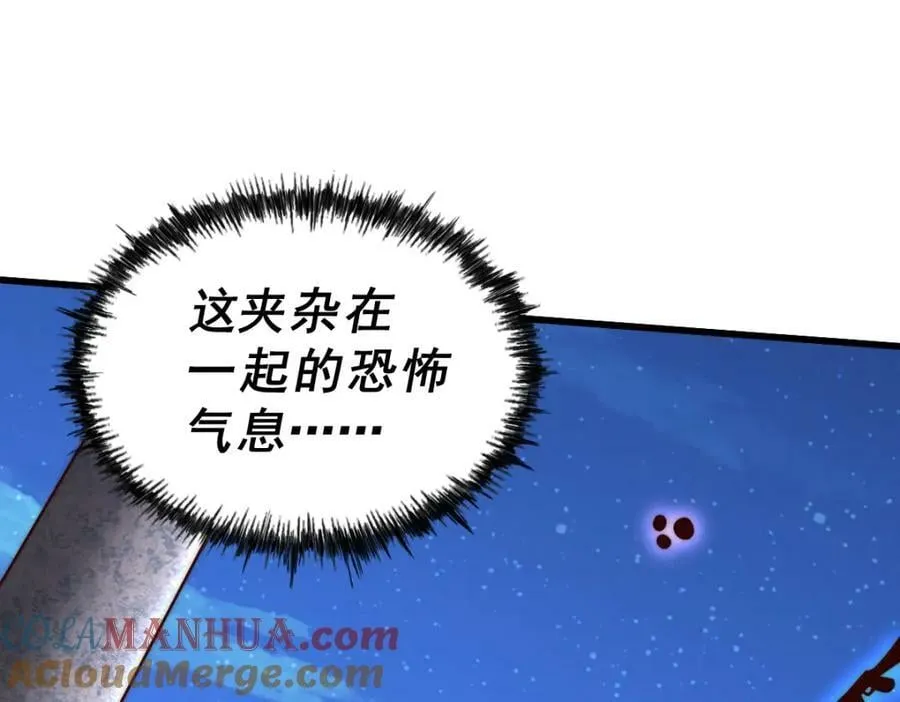 第216话 仙界，要变天了！ 第133页