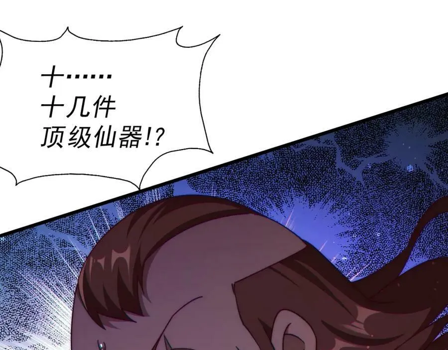 第216话 仙界，要变天了！ 第136页