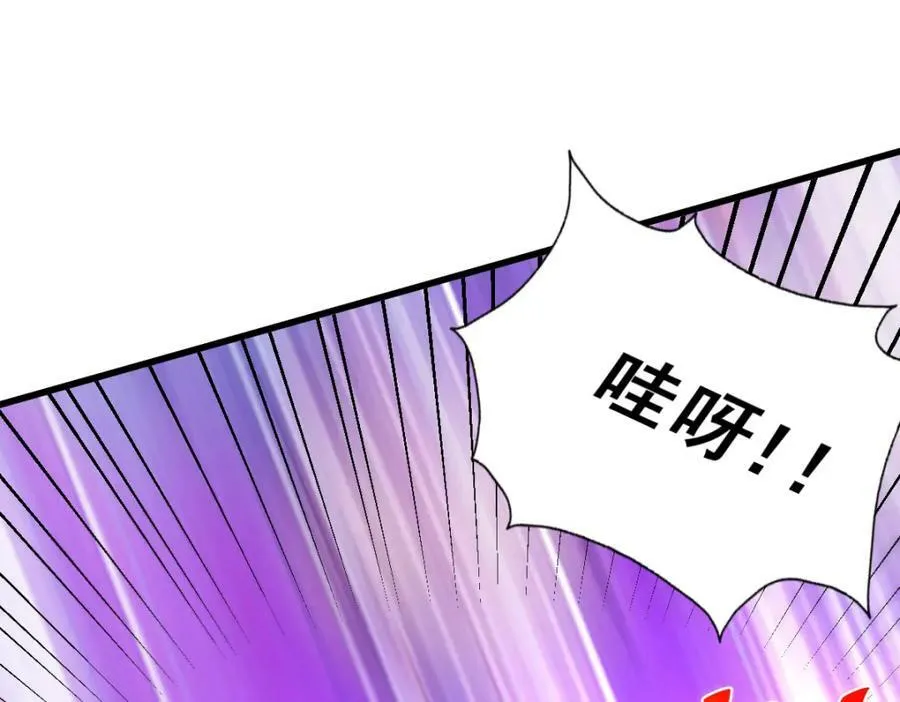 第216话 仙界，要变天了！ 第142页
