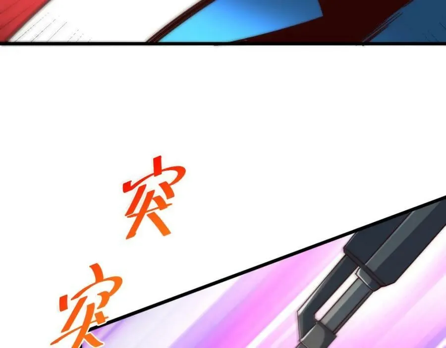 第216话 仙界，要变天了！ 第144页