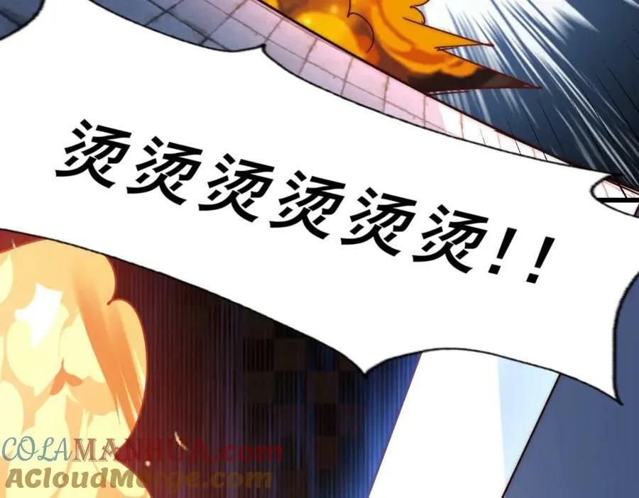 第216话 仙界，要变天了！ 第149页