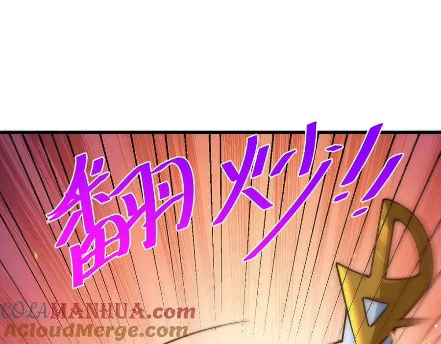 第216话 仙界，要变天了！ 第153页