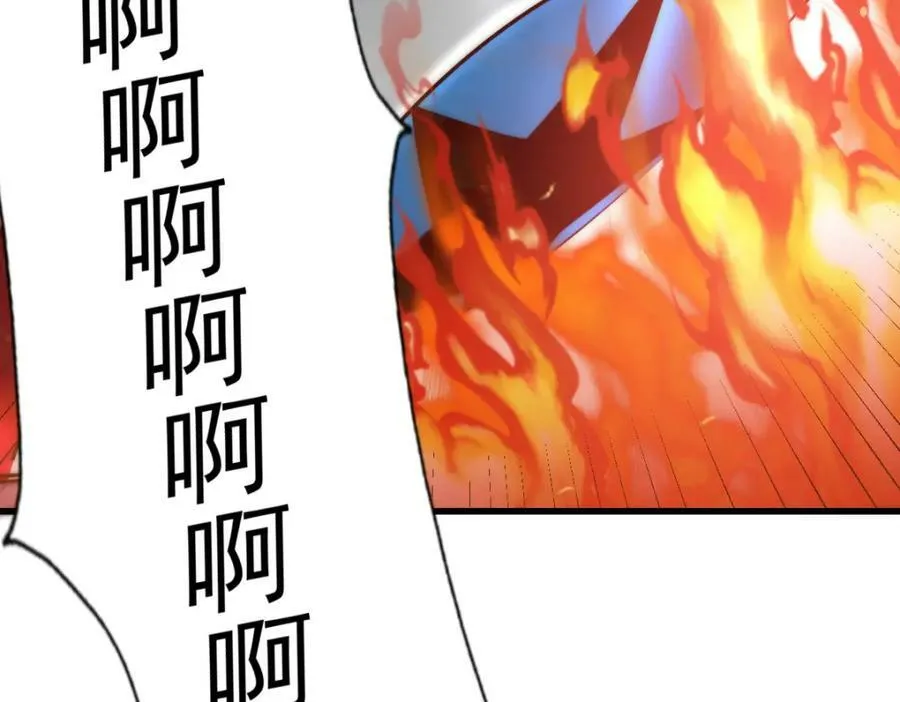 第216话 仙界，要变天了！ 第155页