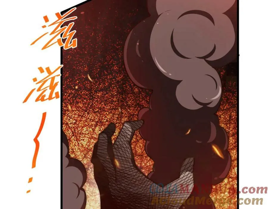 第216话 仙界，要变天了！ 第157页