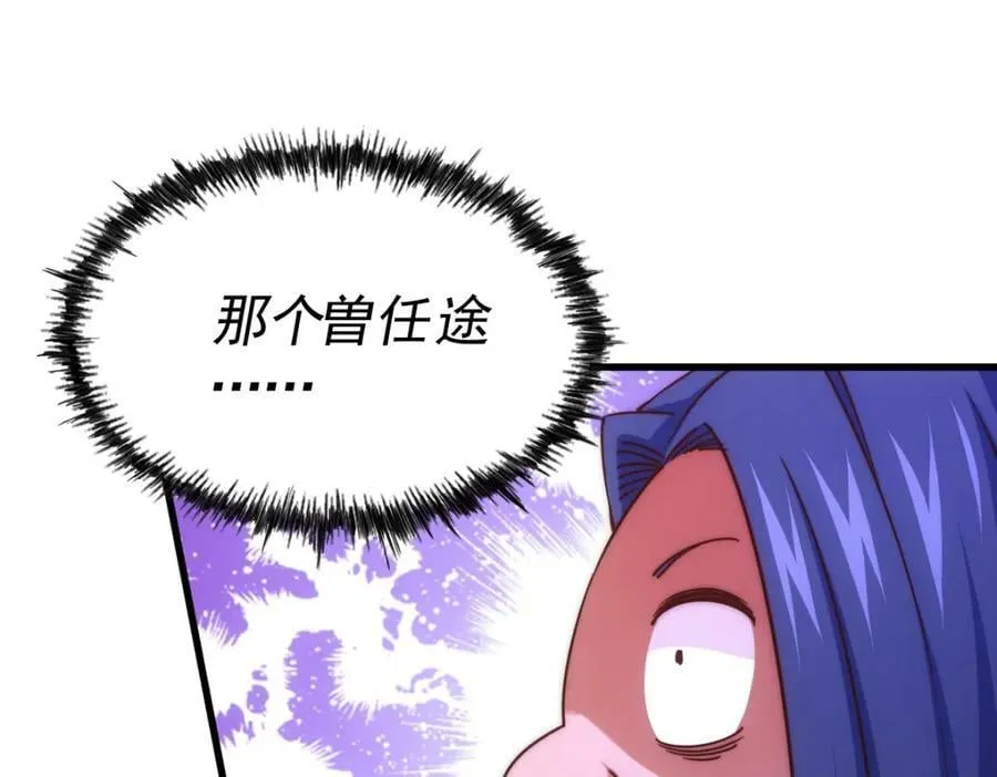 第216话 仙界，要变天了！ 第160页