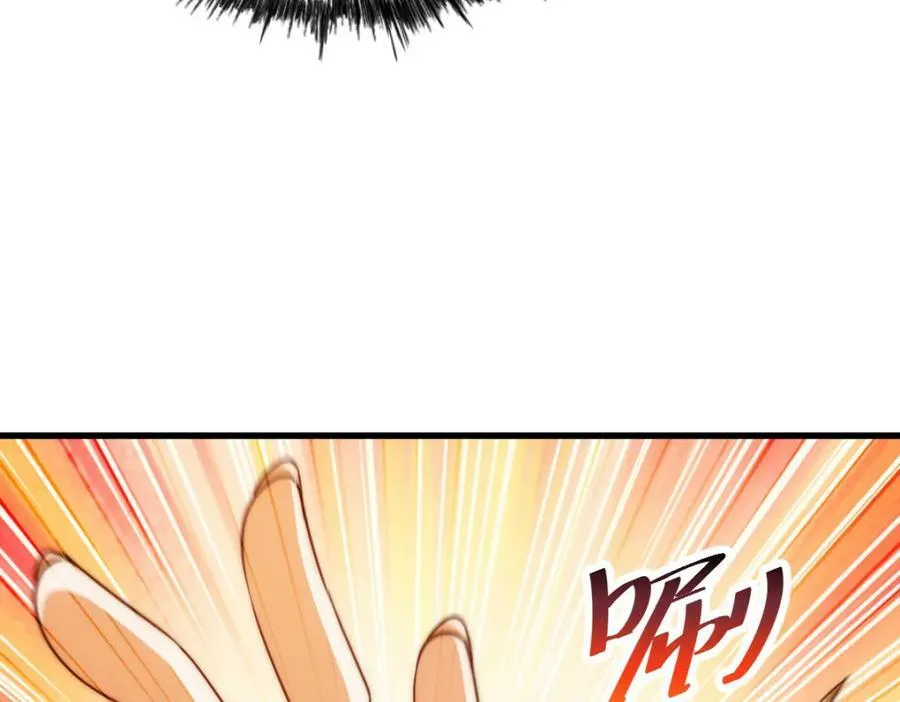 第216话 仙界，要变天了！ 第162页