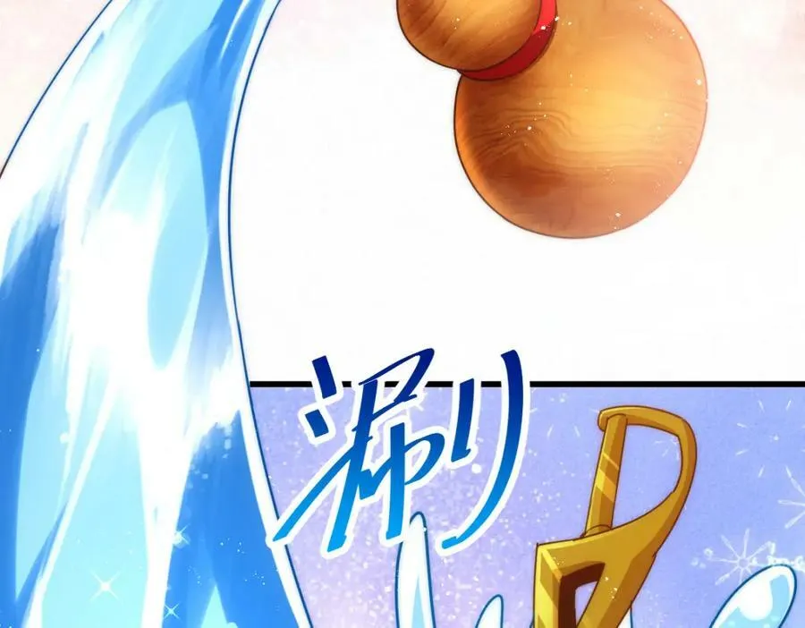 第216话 仙界，要变天了！ 第166页