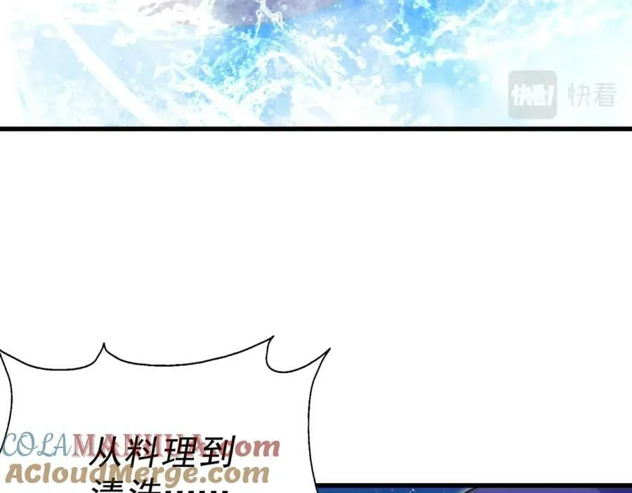 第216话 仙界，要变天了！ 第169页